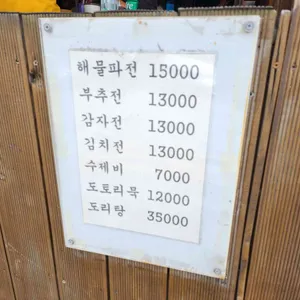 금오산풀하우스 리뷰 사진