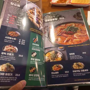 보배반점 리뷰 사진