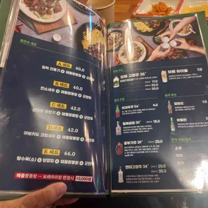 보배반점 리뷰 사진