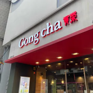 공차 리뷰 사진