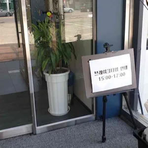 버섯채 리뷰 사진