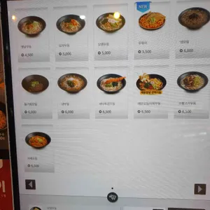 역전우동0410 리뷰 사진