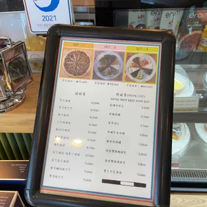 파이홀릭 리뷰 사진