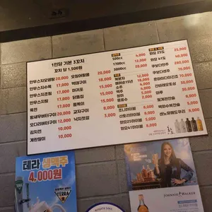 두꺼비오뎅 리뷰 사진