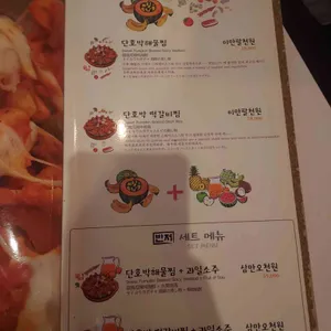 반저 리뷰 사진