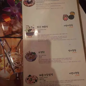 반저 리뷰 사진