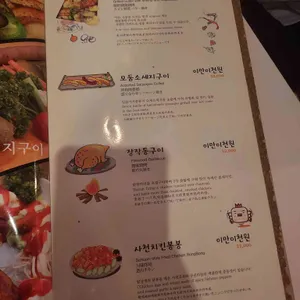 반저 리뷰 사진