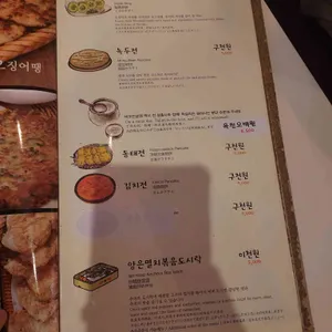 반저 리뷰 사진
