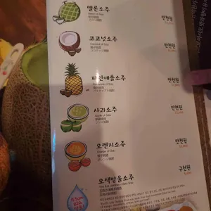 반저 리뷰 사진