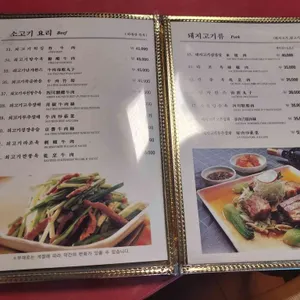 야래향 리뷰 사진