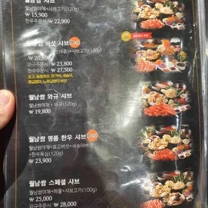 소담촌 리뷰 사진