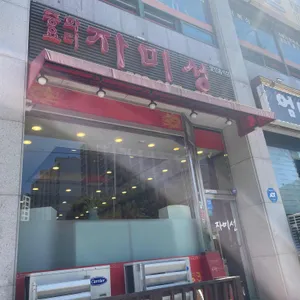 자미성 리뷰 사진