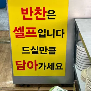 짱분식 리뷰 사진