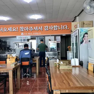 섬진강매운탕 리뷰 사진