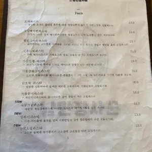 무등산호랭이 리뷰 사진