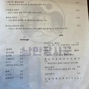 무등산호랭이 리뷰 사진