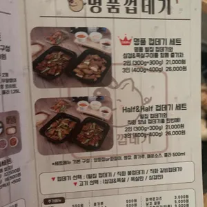 픽피그 리뷰 사진
