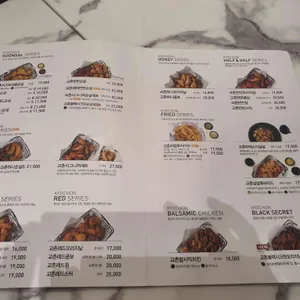 교촌치킨 리뷰 사진