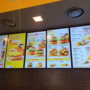 맥도날드 리뷰 사진