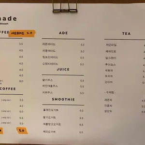 올메이드 리뷰 사진