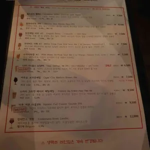 브로이인탭하우스 리뷰 사진