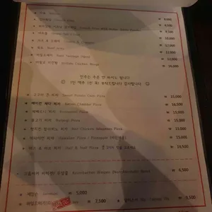 브로이인탭하우스 리뷰 사진