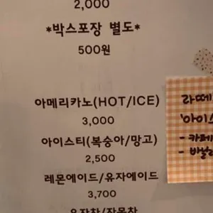 호랑이과자점 리뷰 사진