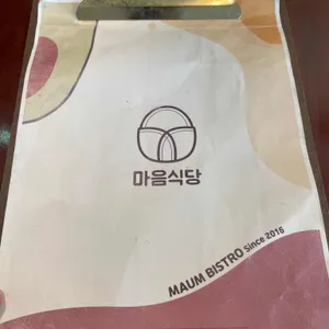 마음식당 리뷰 사진