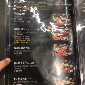 소담촌 리뷰 사진