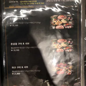 소담촌 리뷰 사진