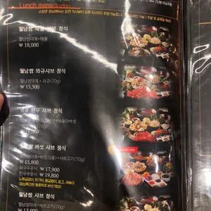소담촌 리뷰 사진