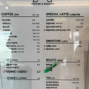 에이프레임 리뷰 사진