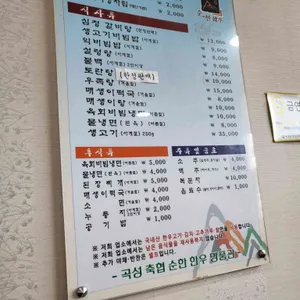 순수한우명품관 리뷰 사진