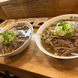 미분당 사진