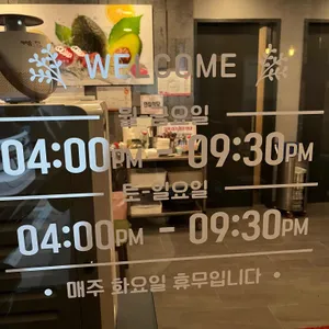 청우숯불갈비 리뷰 사진