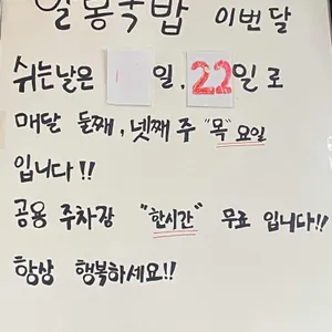 알봉국밥 리뷰 사진