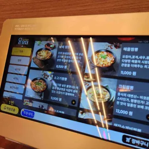보배반점 리뷰 사진