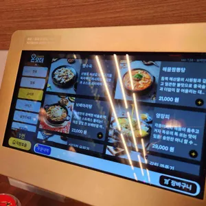 보배반점 리뷰 사진