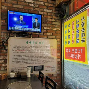 시래순대국&명태회보쌈 리뷰 사진
