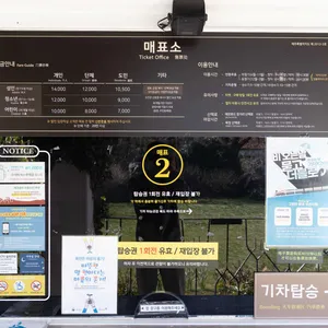 제대가는길 리뷰 사진