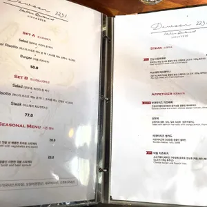 다움 리뷰 사진