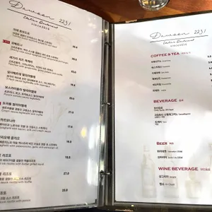 다움 리뷰 사진