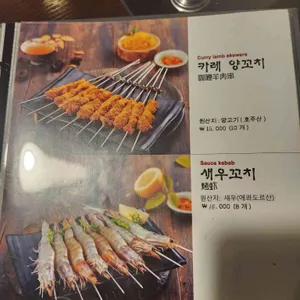 일품각 리뷰 사진