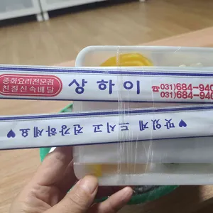 상하이 리뷰 사진