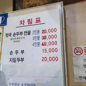 보경가든 리뷰 사진