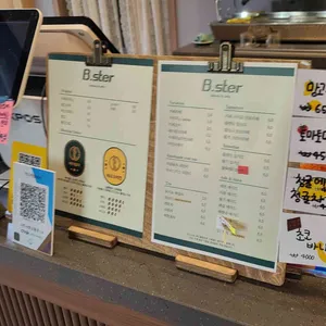 비스터 리뷰 사진