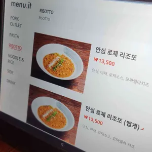 인생돈가스 리뷰 사진