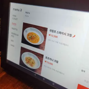 인생돈가스 리뷰 사진