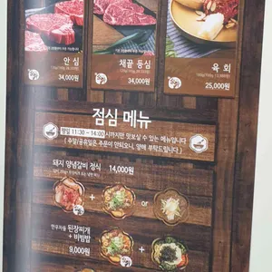 꽃숯갈비 리뷰 사진