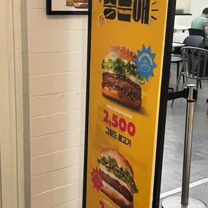 노브랜드버거 리뷰 사진